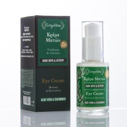 Eye Cream Aloe Vera & Cucumber - Evergetikon