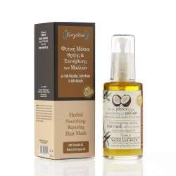 Natural Nourishing & Repairing Hair Mask-Evergetikon