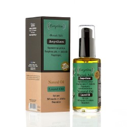Natural Laurel Oil - Evergetikon